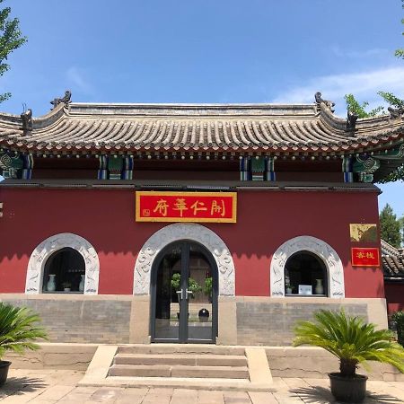 Chengde Kai Ren Hua Fu Inn Bi Shu Shan Zhuang Dian Εξωτερικό φωτογραφία