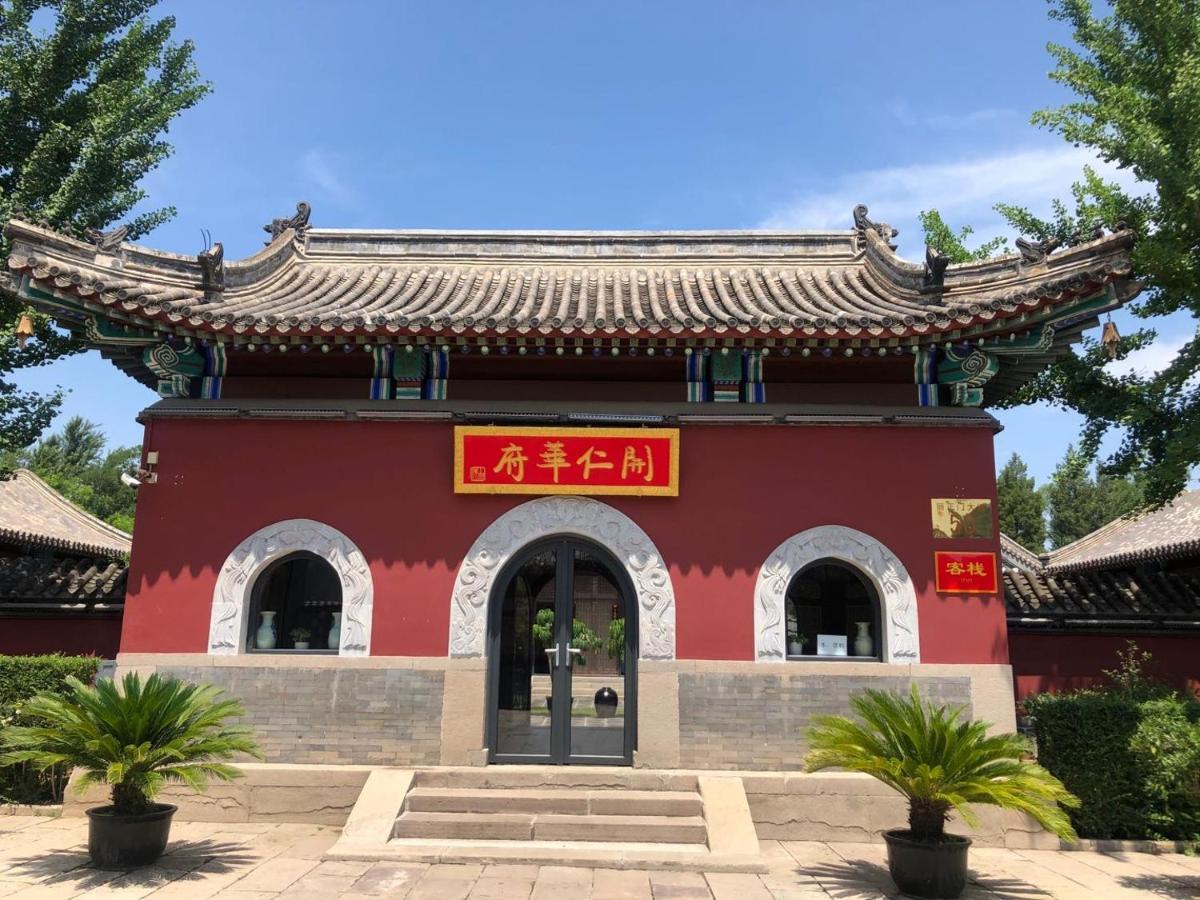 Chengde Kai Ren Hua Fu Inn Bi Shu Shan Zhuang Dian Εξωτερικό φωτογραφία