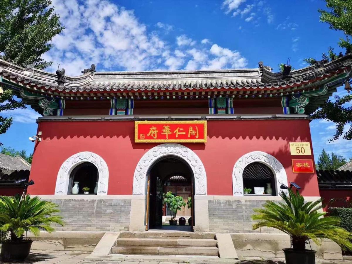 Chengde Kai Ren Hua Fu Inn Bi Shu Shan Zhuang Dian Εξωτερικό φωτογραφία