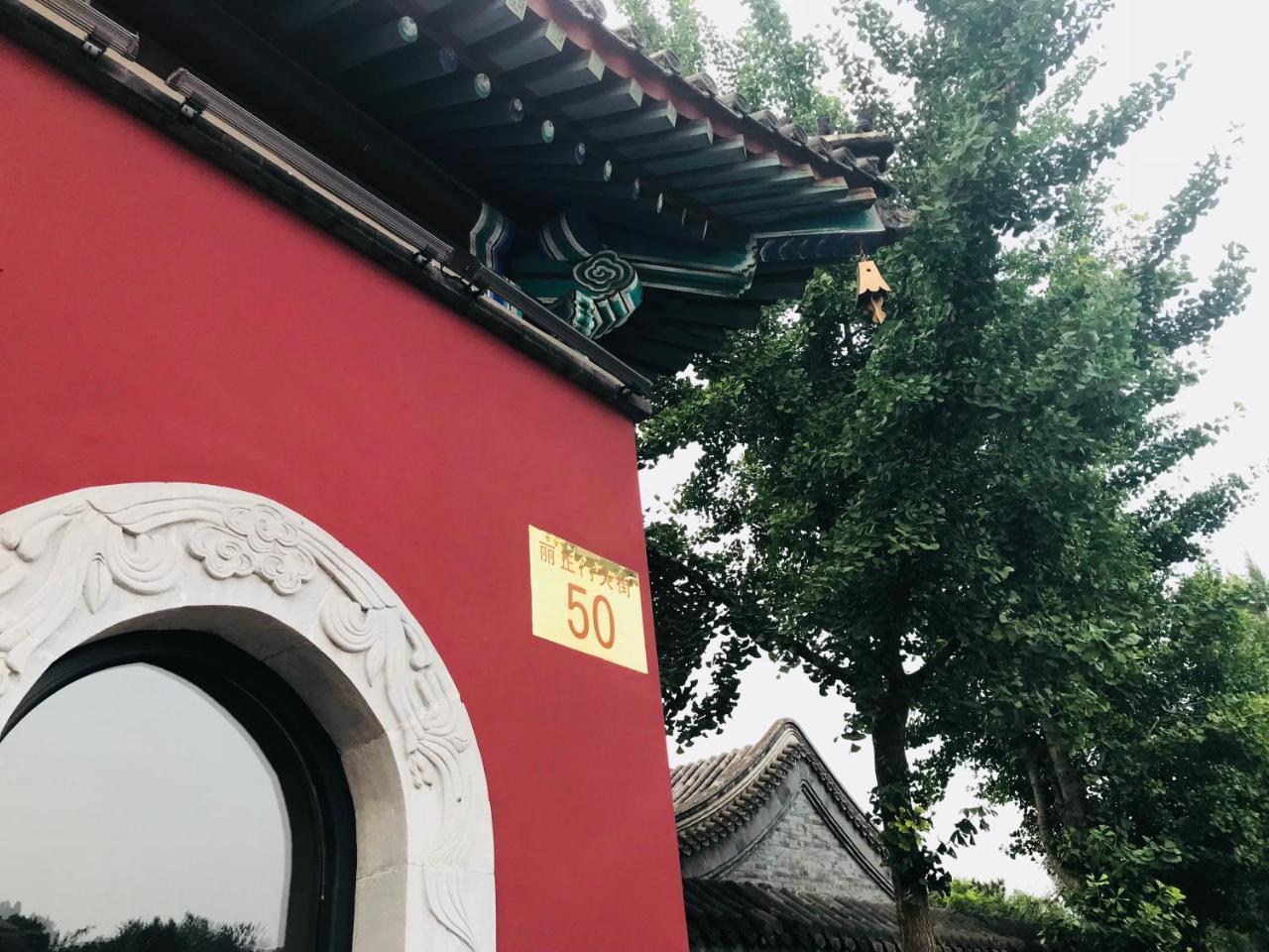 Chengde Kai Ren Hua Fu Inn Bi Shu Shan Zhuang Dian Εξωτερικό φωτογραφία